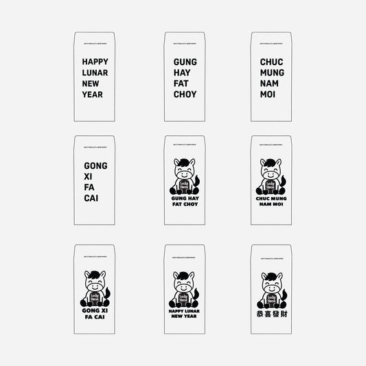 FREE Lunar New Year 2026 Red Packet Print-at-home Designs