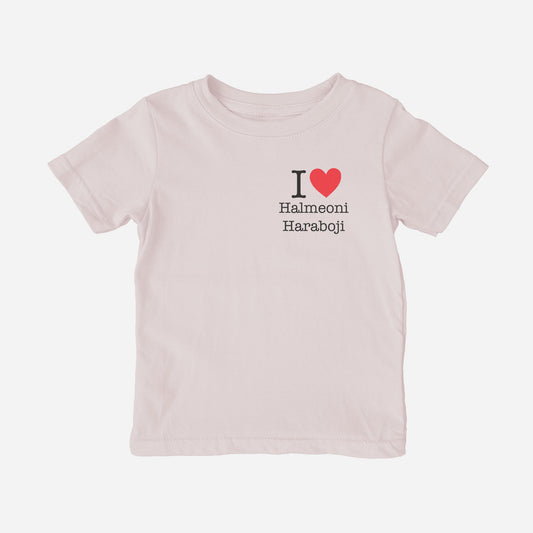 I Heart Grandma & Grandpa Korean Toddler Shirt