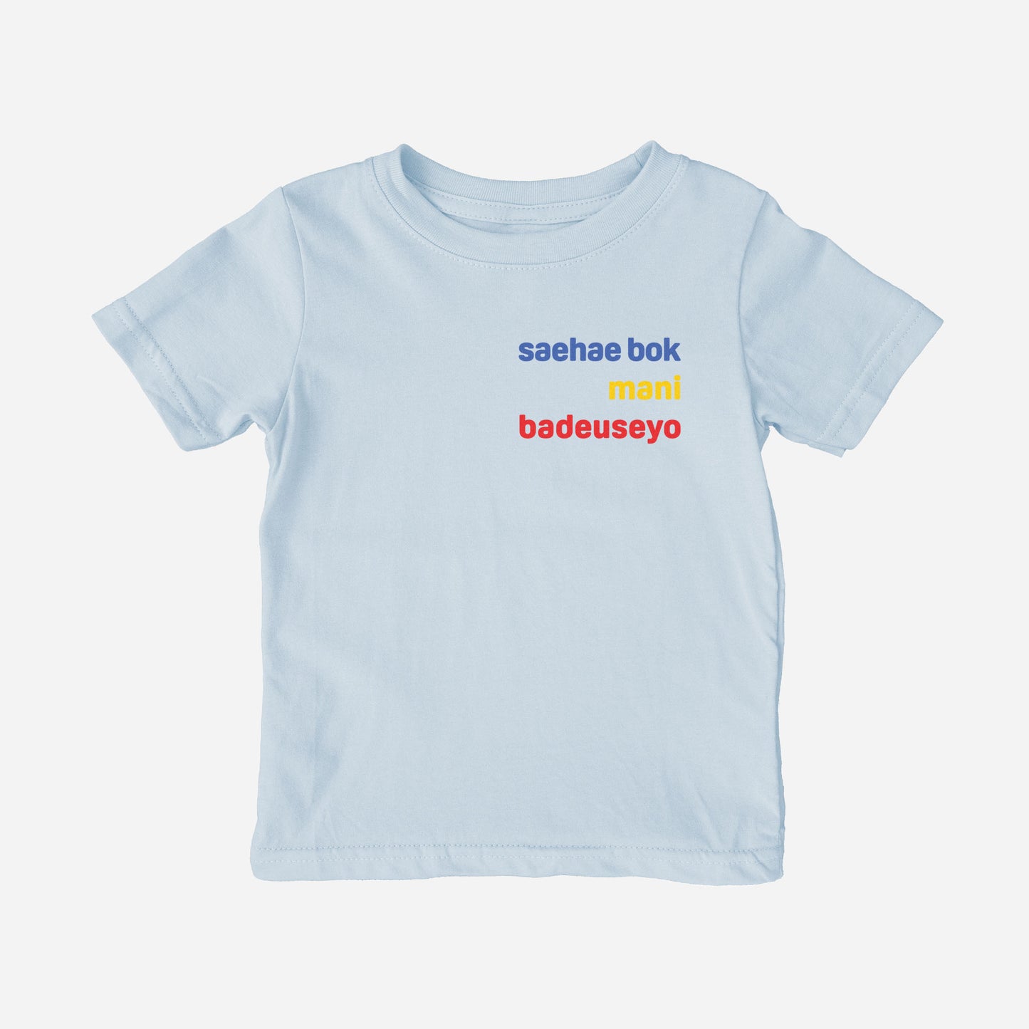 saehae bok mani badeuseyo Shirt (Toddler) light blue
