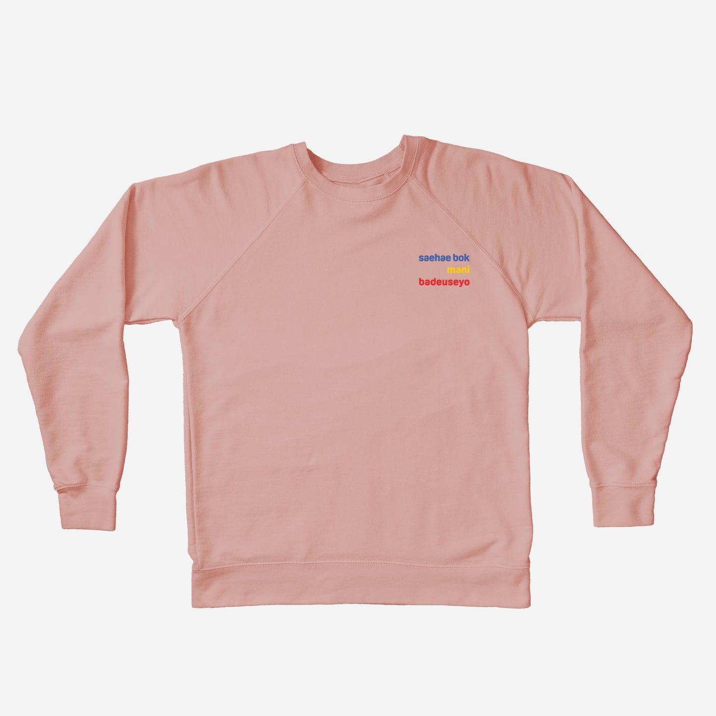 saehae bok mani badeuseyo Sweater (Adult) Rose