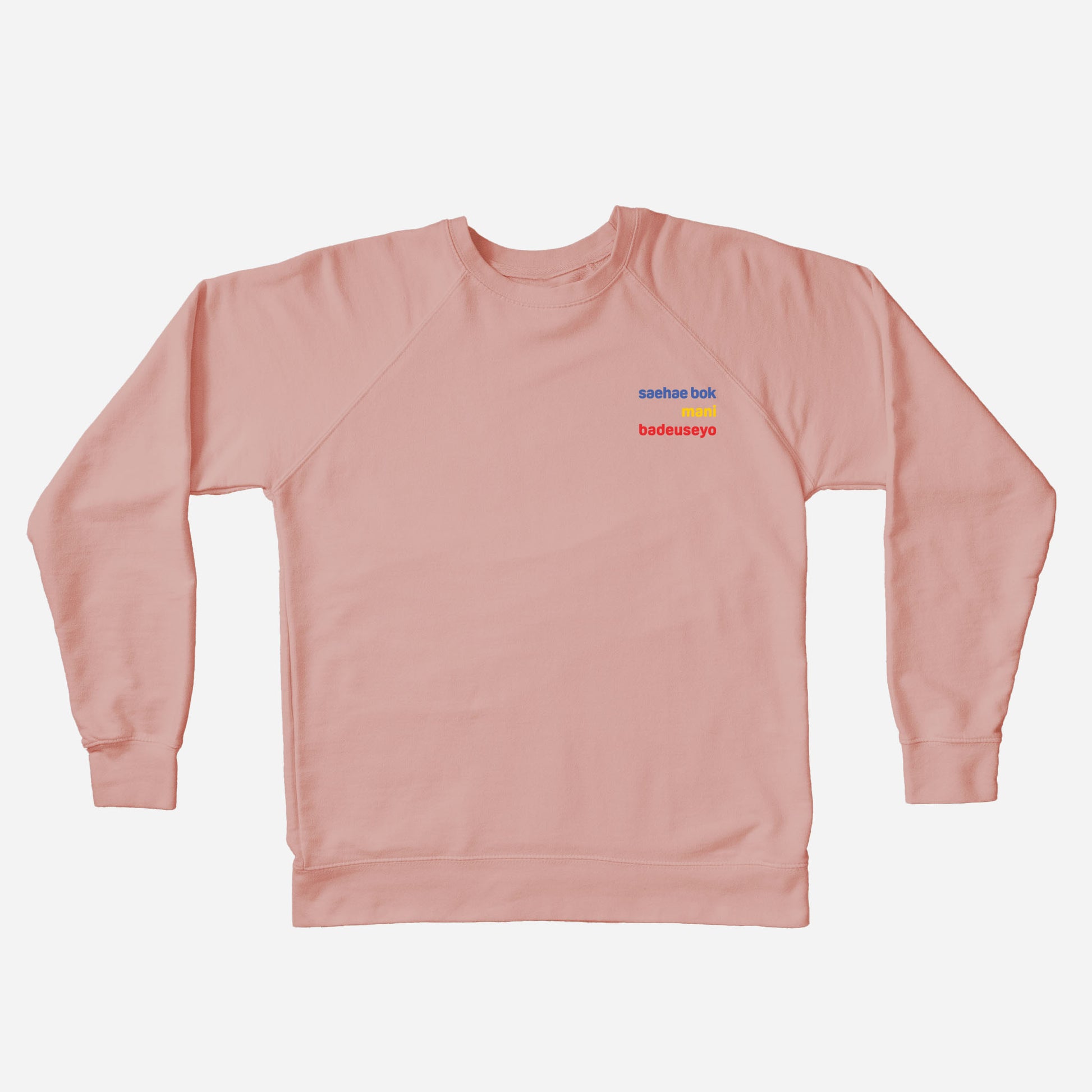 saehae bok mani badeuseyo Sweater (Adult) Rose