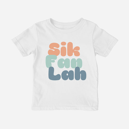 Sik Fan Lah Shirt (Toddler)