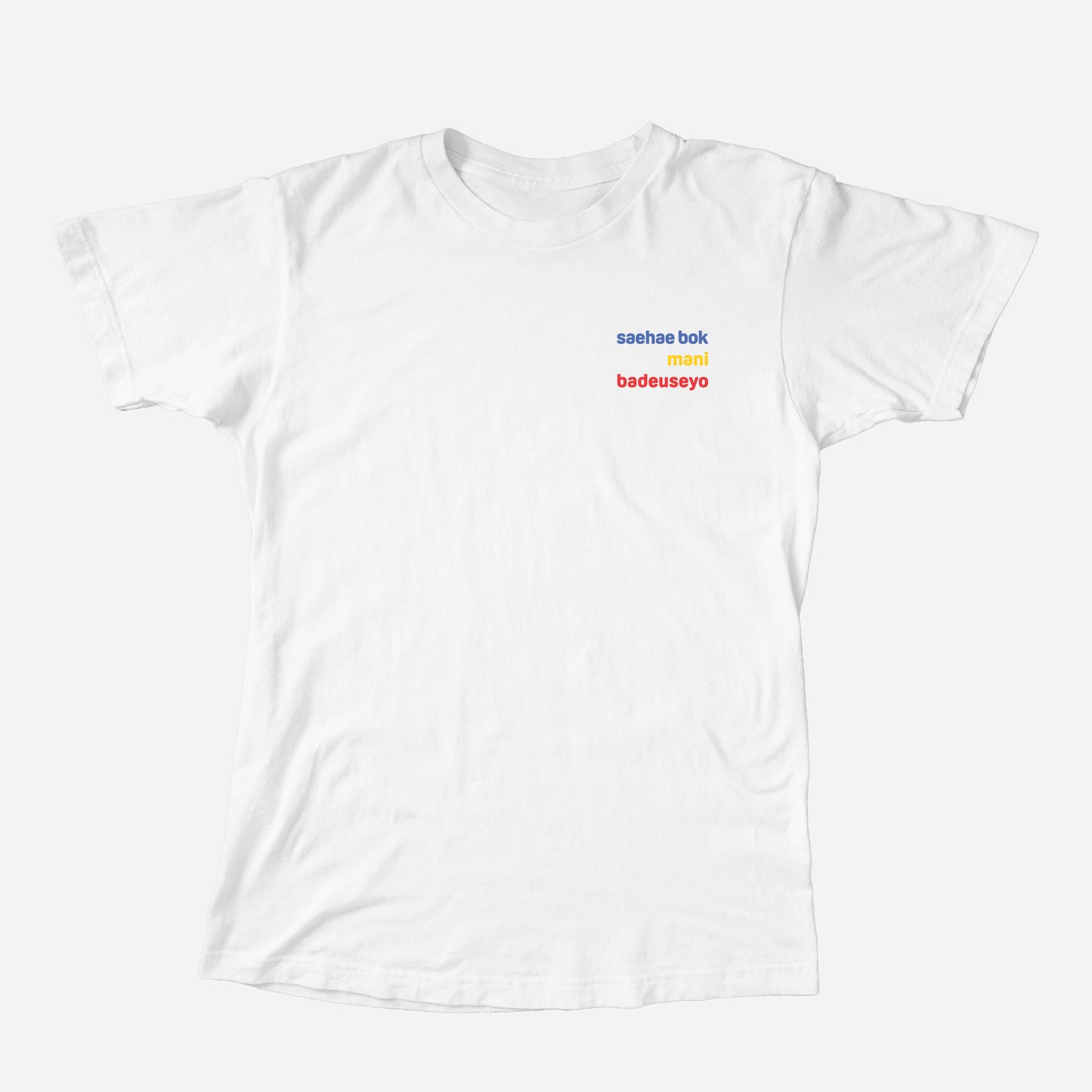 saehae bok mani badeuseyo Shirt (Adult) White