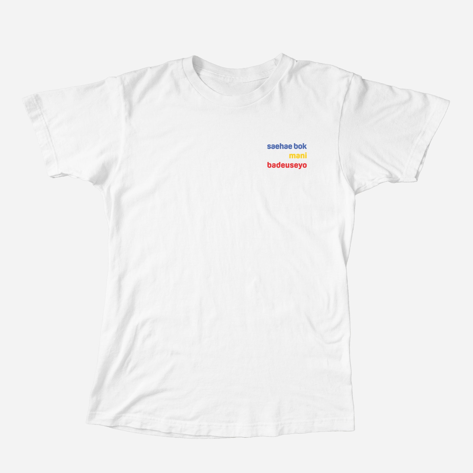 saehae bok mani badeuseyo Shirt (Adult) White