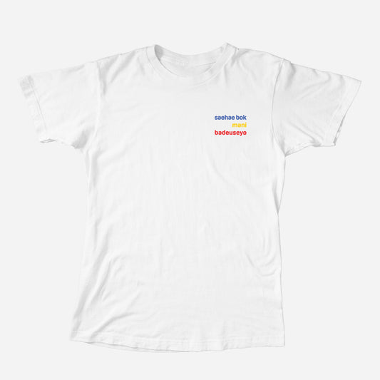 saehae bok mani badeuseyo Shirt (Adult) White