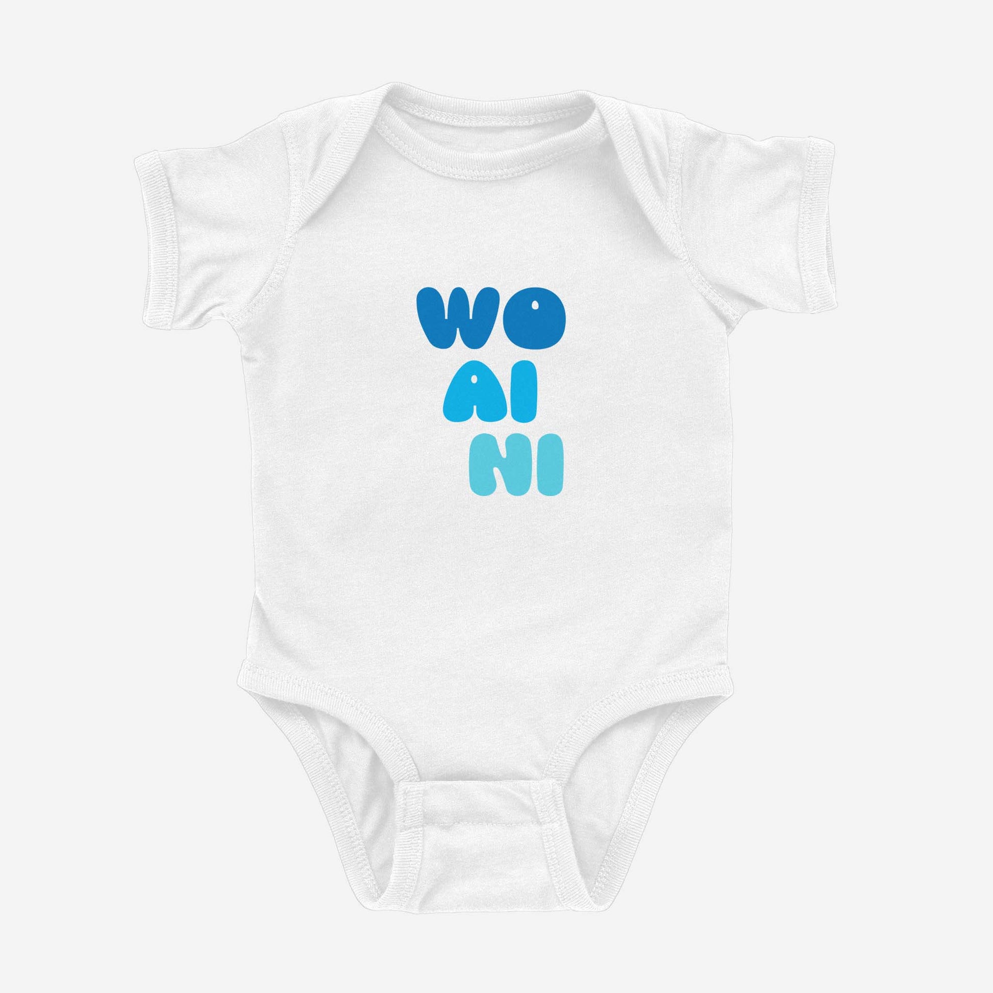 Wo Ai Ni Onesie