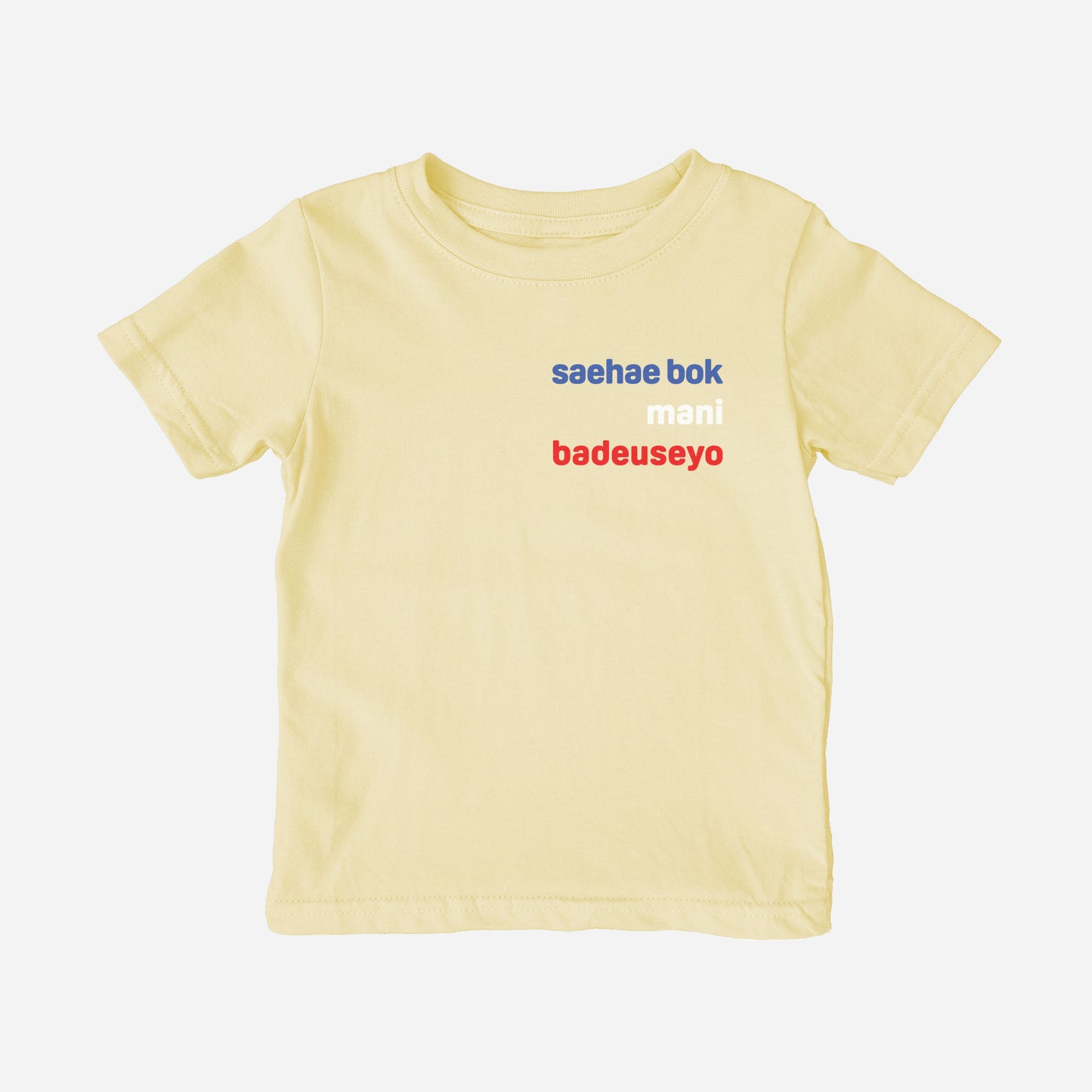 saehae bok mani badeuseyo Shirt (Toddler) yellow