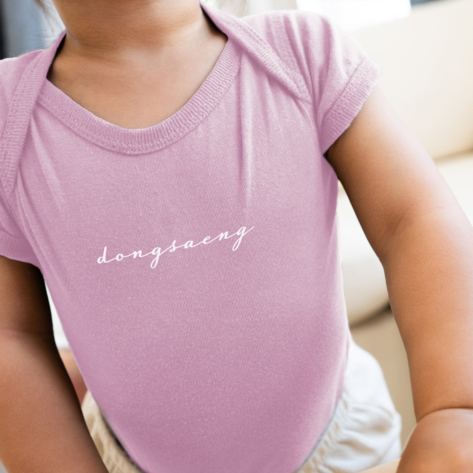 dongsaeng onesie korean