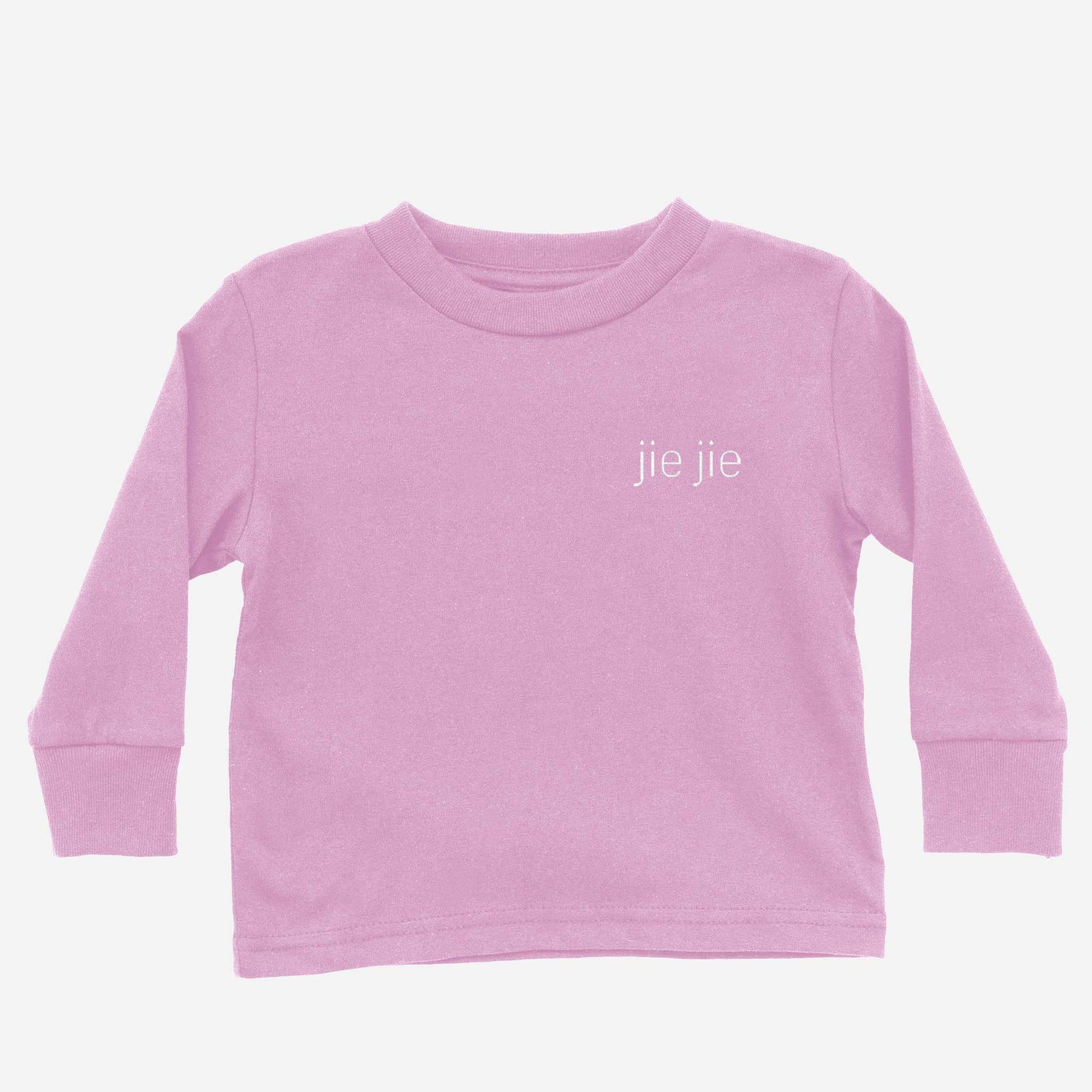 jie jie older sister chinese cantonese Asian Baby Clothing