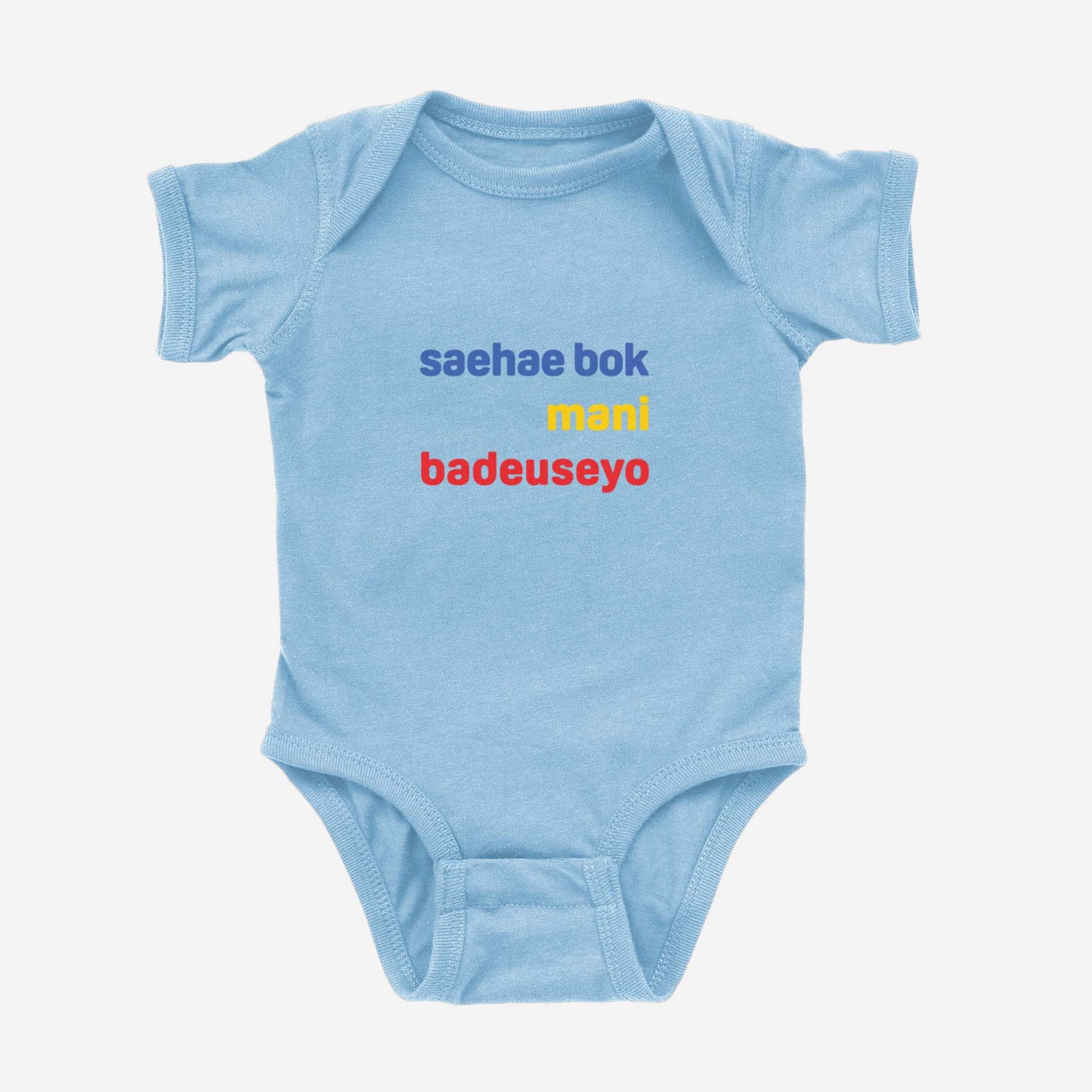 saehae bok mani badeuseyo Onesie light blue