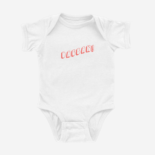 Daebak! Onesie