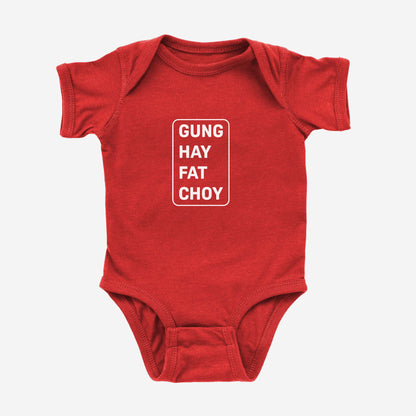 Lunar New Year Greeting Onesies