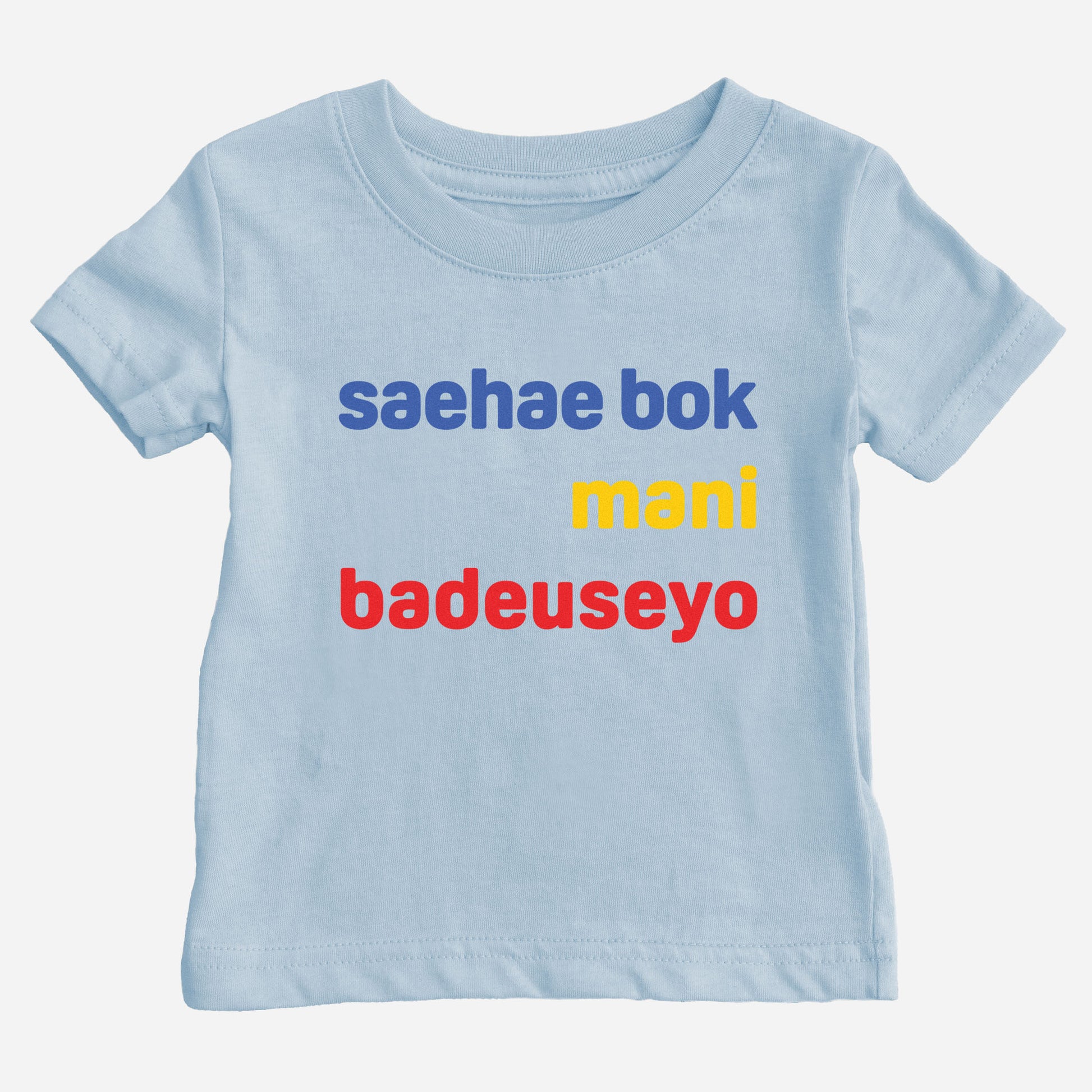 saehae bok mani badeuseyo Shirt (Baby) light blue