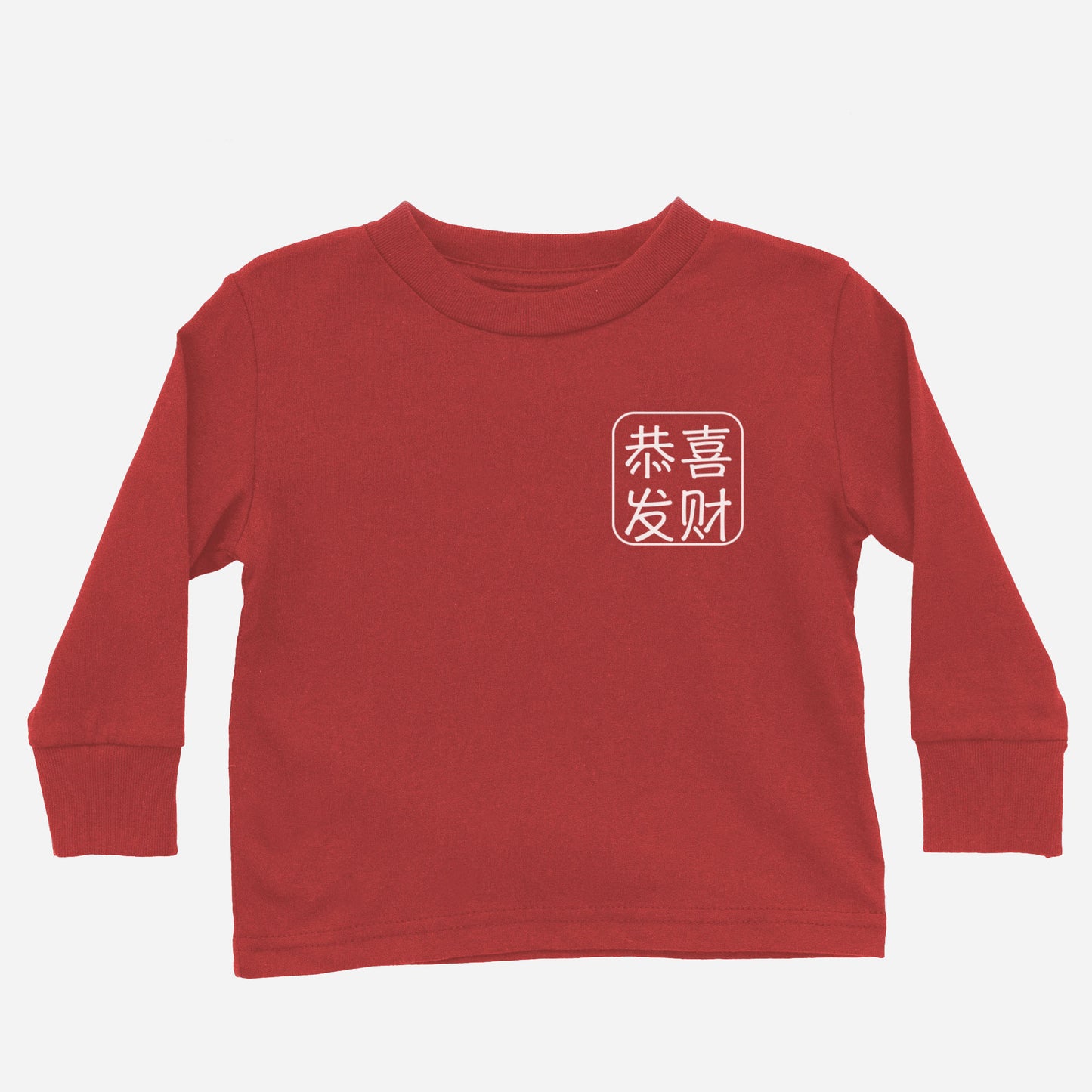Lunar New Year Greeting Long Sleeves (Toddler)