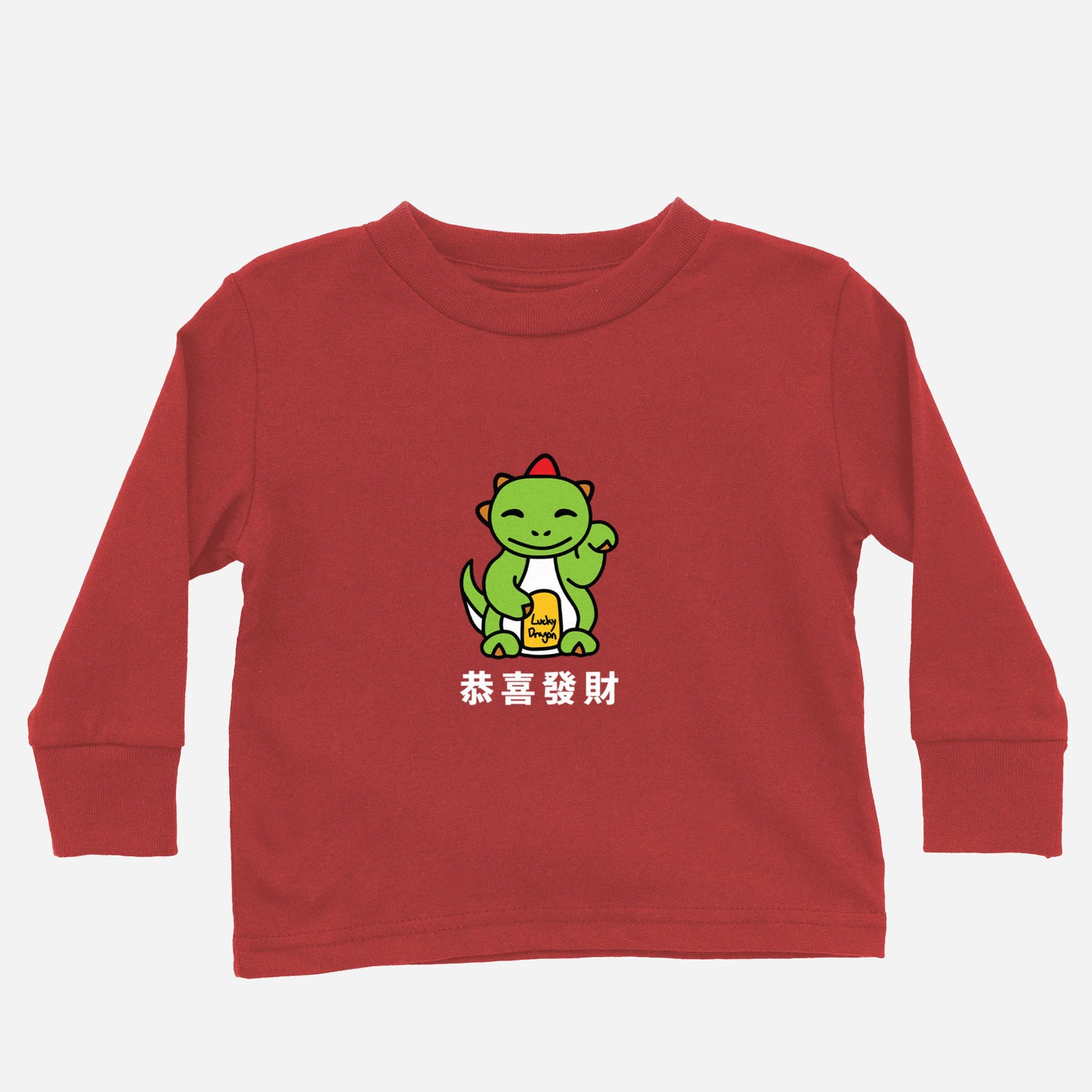 Lucky Zodiac + Lunar New Year Greetings Long Sleeve (Toddler)