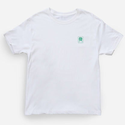 Relaxed Fat Choy Mahjong Shirt (Adult)