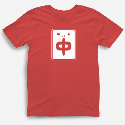 Red Dragon Mahjong Shirt (Toddler, Youth, Adult)