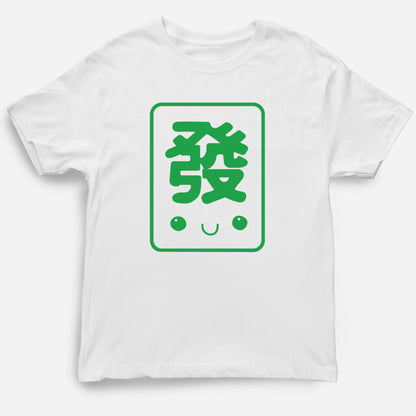 Mahjong Together (Baby, Toddler, Youth, and Adult)