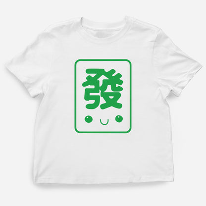 Mahjong Together (Baby, Toddler, Youth, and Adult)