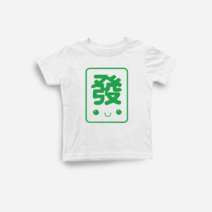 Mahjong Together (Baby, Toddler, Youth, and Adult)