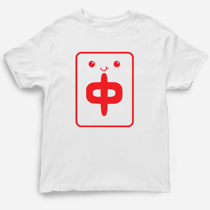 Mahjong Together (Baby, Toddler, Youth, and Adult)