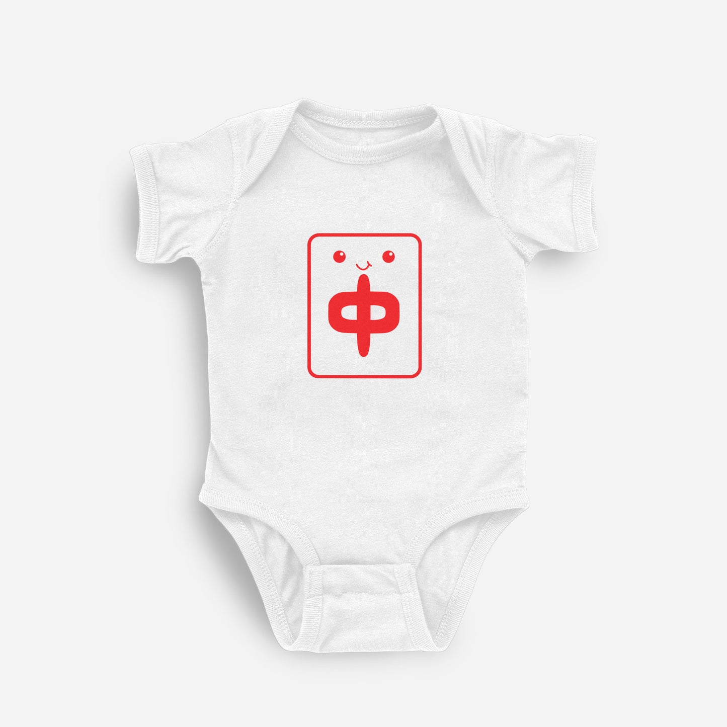 Mahjong Together (Baby, Toddler, Youth, and Adult)