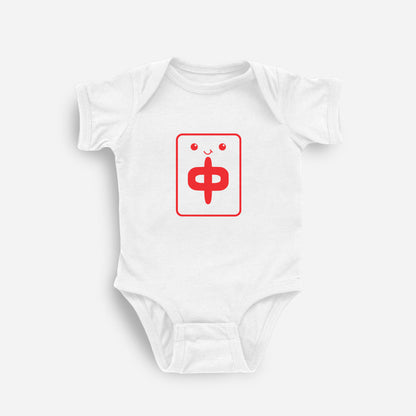 Mahjong Together (Baby, Toddler, Youth, and Adult)