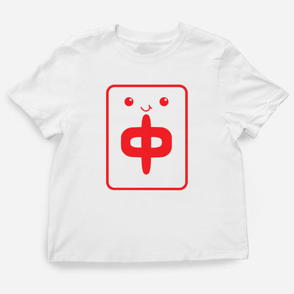Mahjong Together (Baby, Toddler, Youth, and Adult)
