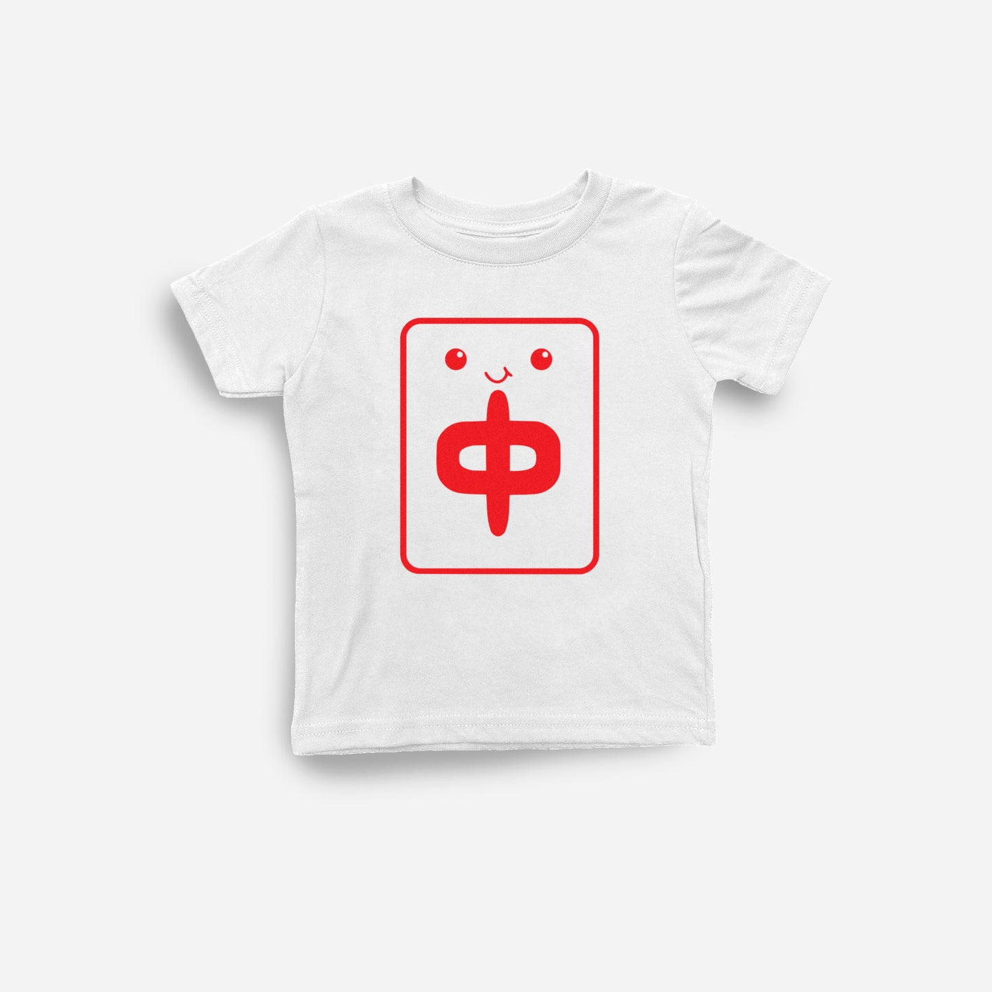 Mahjong Together (Baby, Toddler, Youth, and Adult)