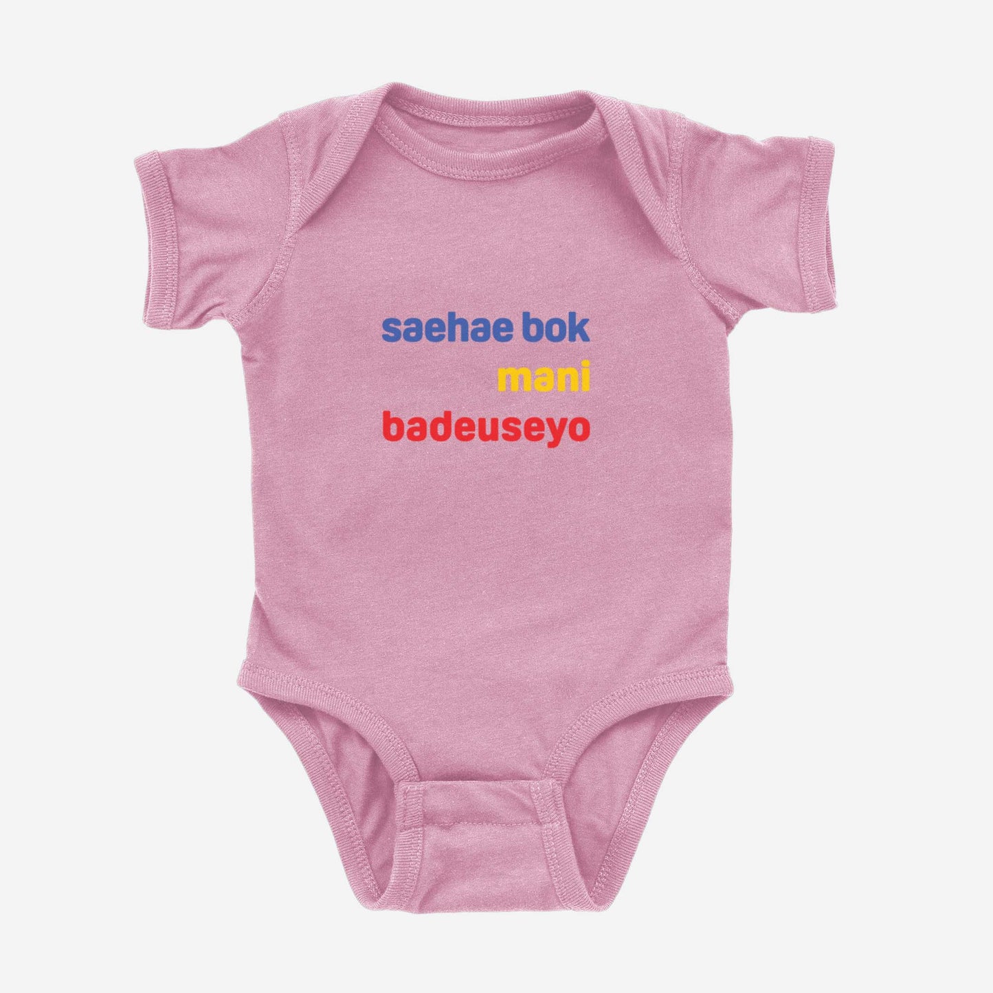 saehae bok mani badeuseyo Onesie Pink