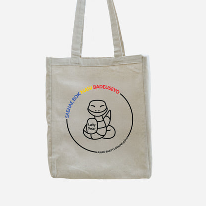 Lucky Snake Tote Bag [CUSTOMIZABLE]