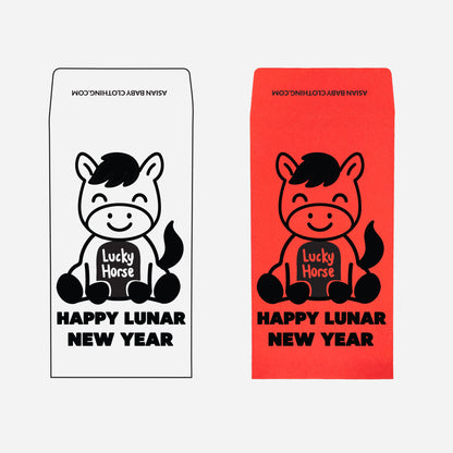 FREE Lunar New Year 2026 Red Packet Print-at-home Designs