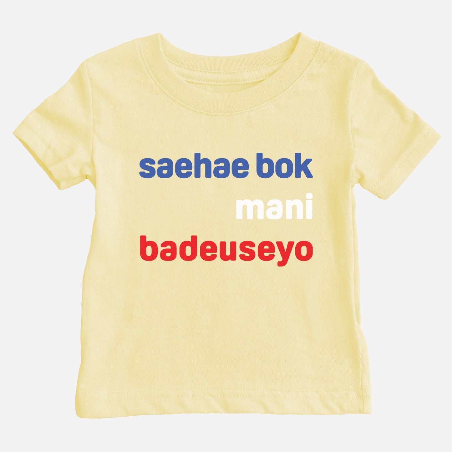 saehae bok mani badeuseyo Shirt (Baby) yellow