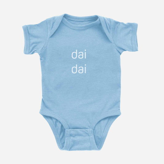 dai dai little brother chinese cantonese Onesie light blue front - Asian Baby Clothing