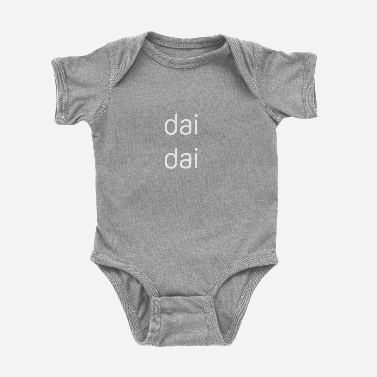 dai dai little brother chinese cantonese Onesie titanium front - Asian Baby Clothing
