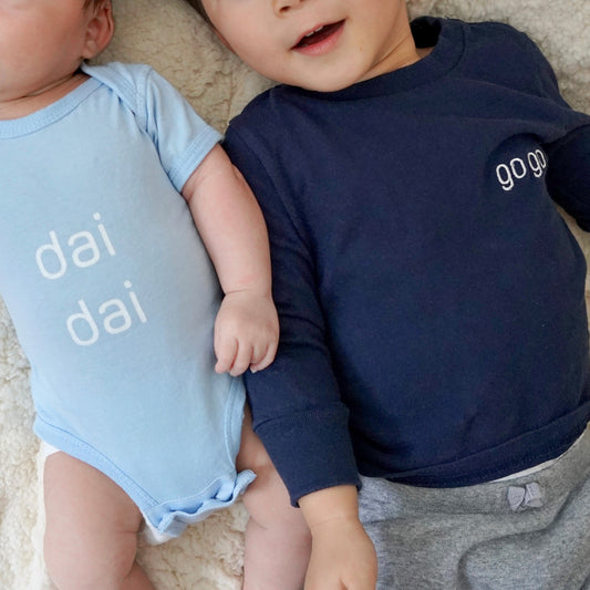 dai dai baby onesie chinese cantonese